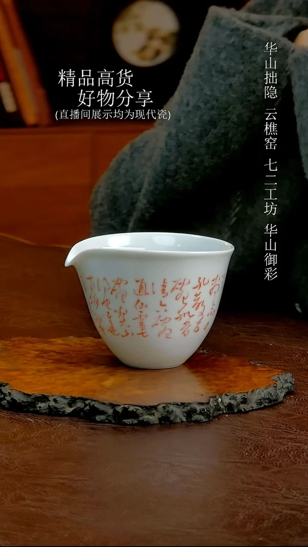 诗文公道