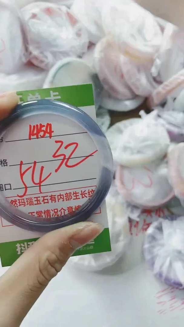 【闪购商品】玛瑙/玉髓手镯未镶嵌1454