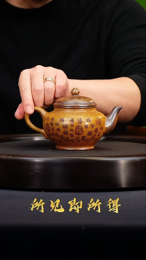 茶壶紫砂宜兴原矿紫砂壶
