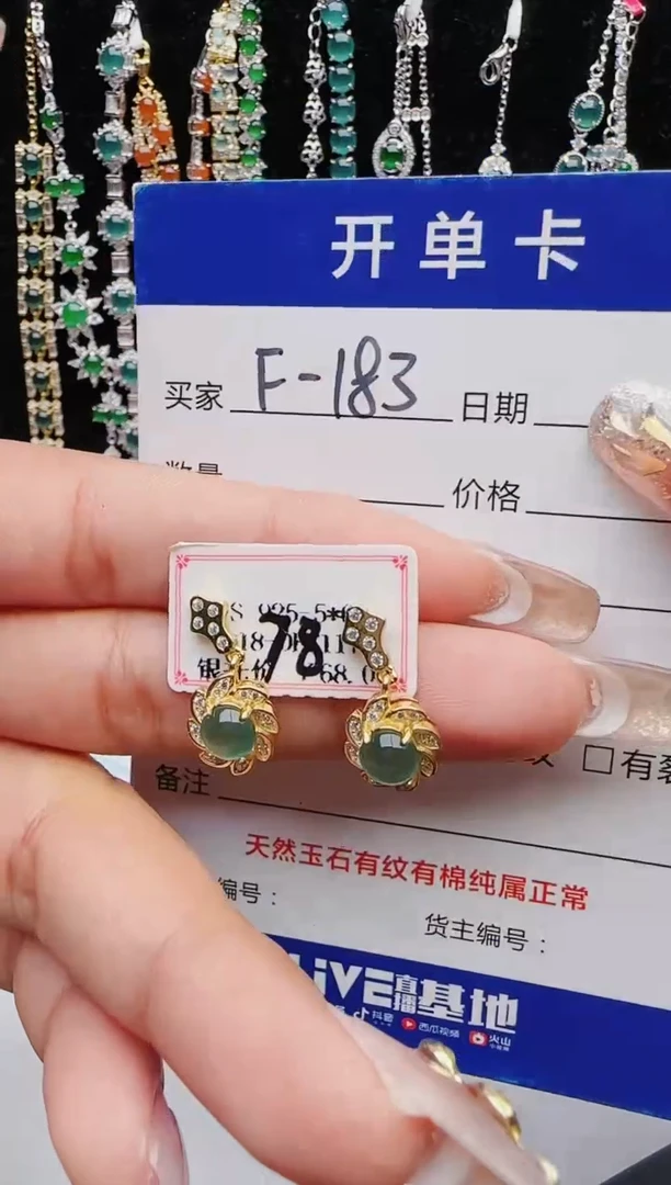 【闪购商品】翡翠戒指银S925镶嵌11111111