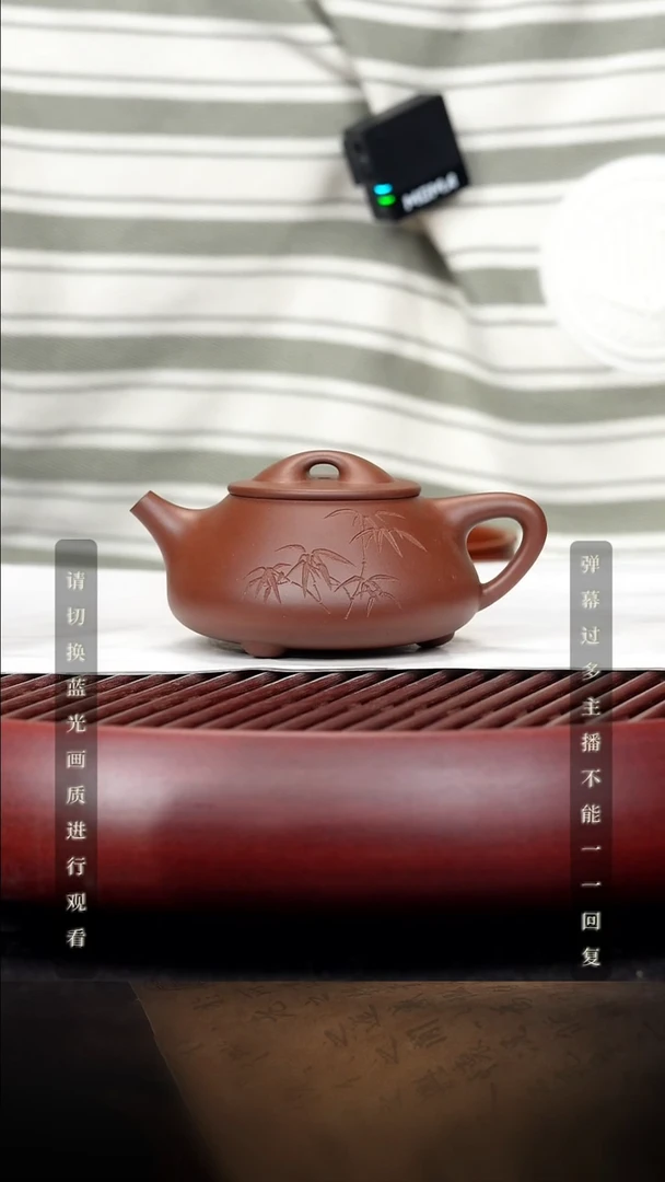 63空山造器紫砂TNQN  景舟石瓢（御风堂联名款）