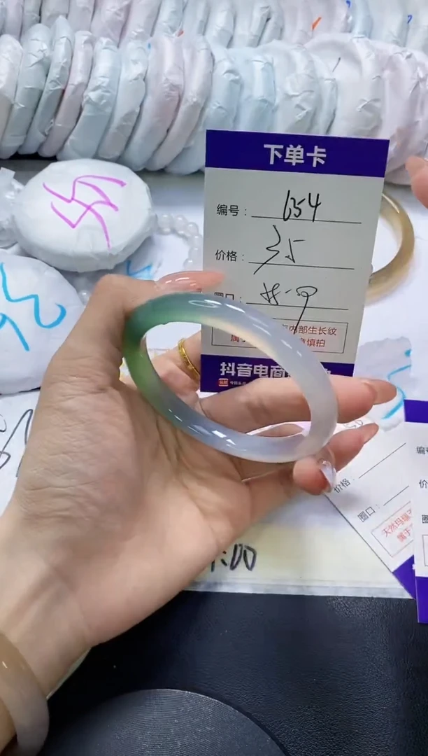 手镯玛瑙/玉髓未镶嵌654