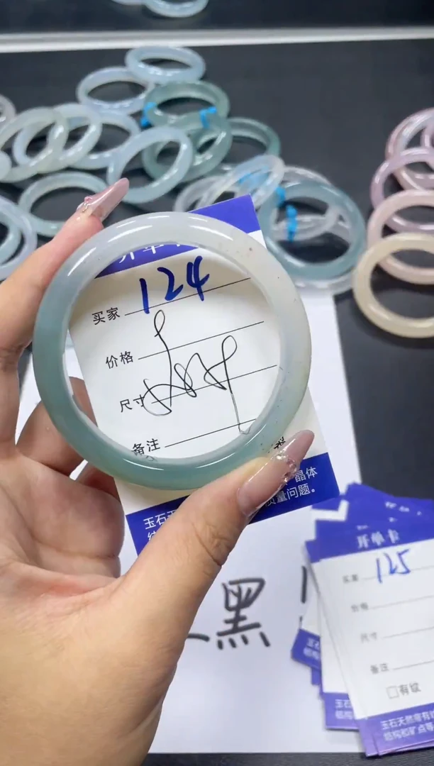 玛瑙/玉髓手镯未镶嵌124