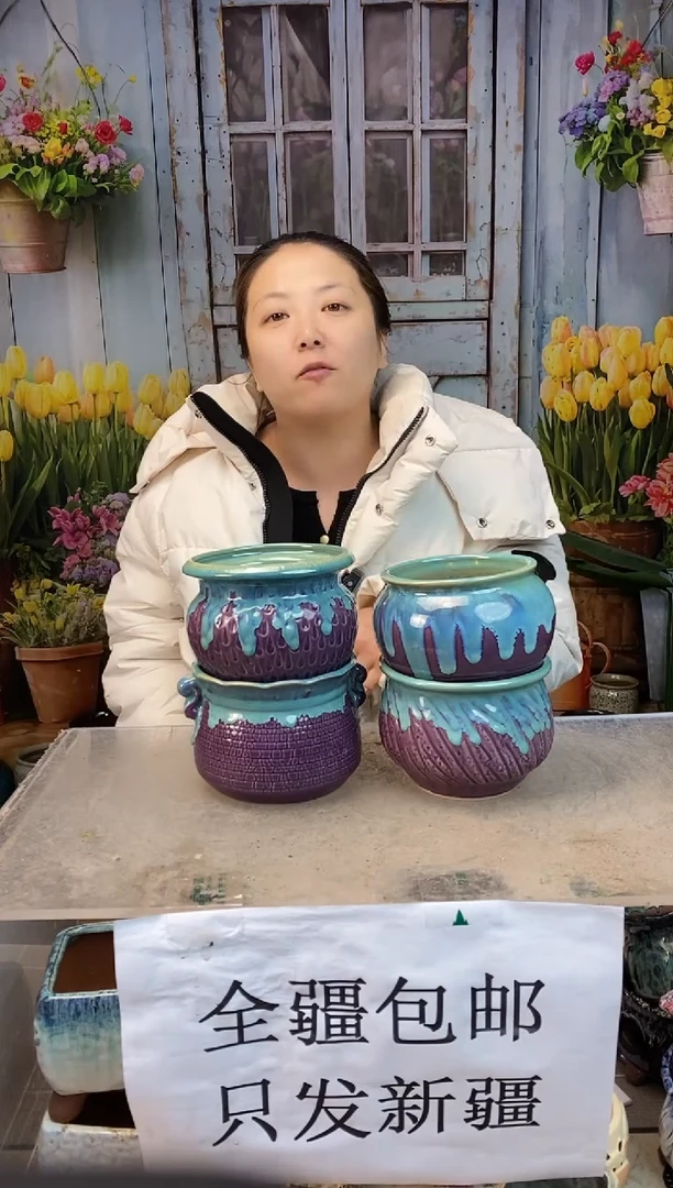 001紫气东来四个装  口高约10