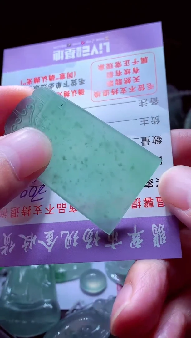未镶嵌定制翡翠烟**3翡翠毛货定制555320