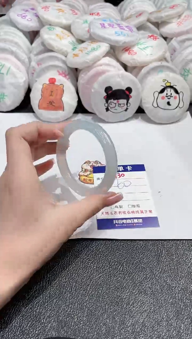 【闪购商品】玛瑙/玉髓手镯未镶嵌-130