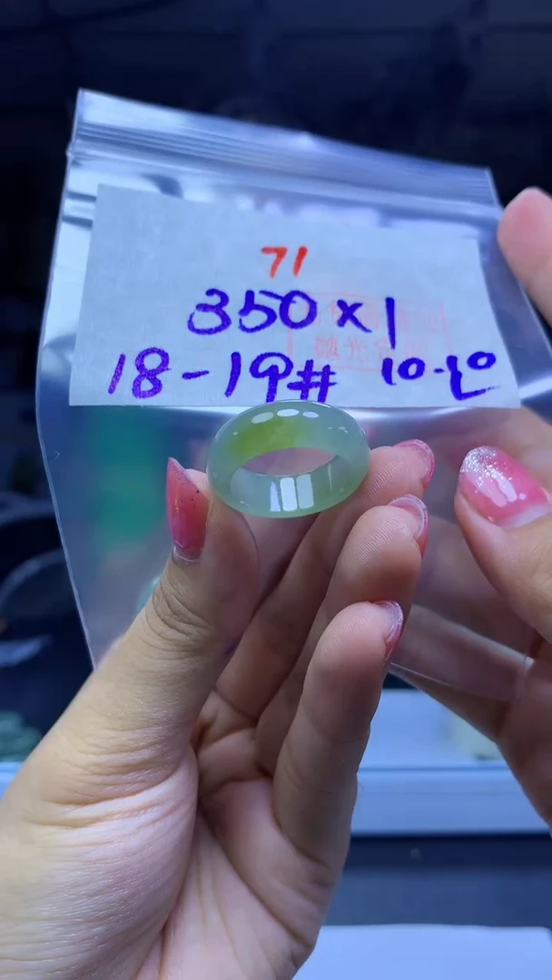 未镶嵌定制翡翠戒圈#350元-毛货需精细抛光