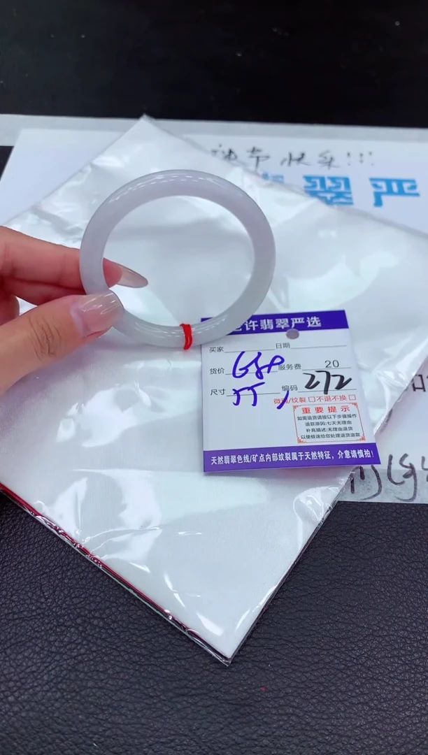 【闪购商品】翡翠手镯未镶嵌111111111111