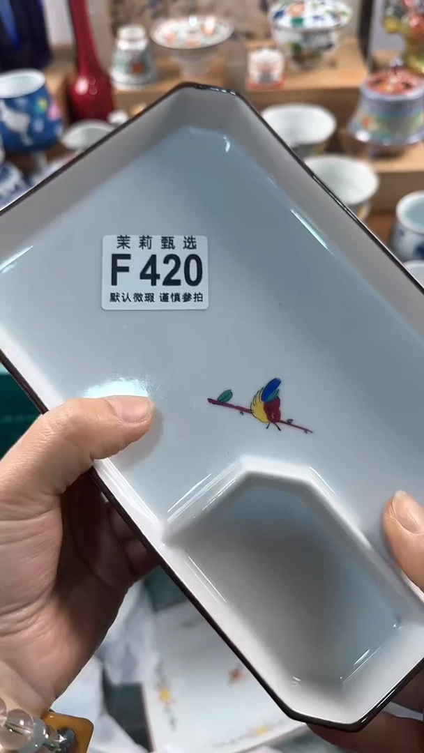 【闪购商品】茉莉甄选壹号商品420