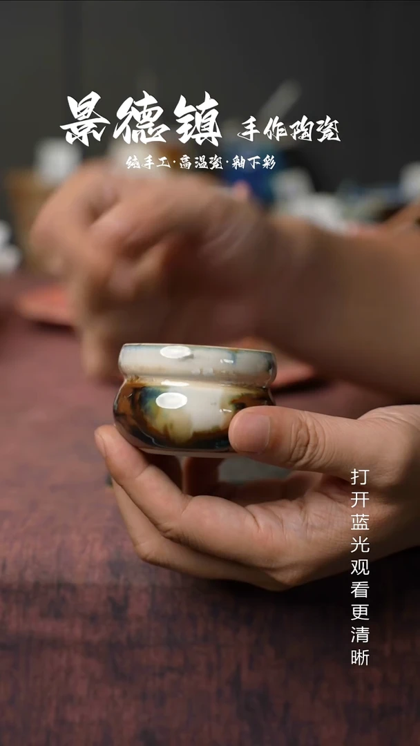 原创景德镇手工高温陶瓷351