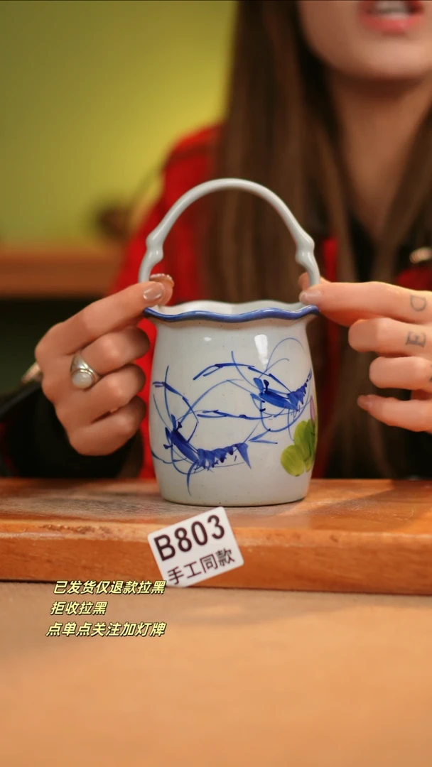 【闪购商品】其他B803窑林瓷业瓷器