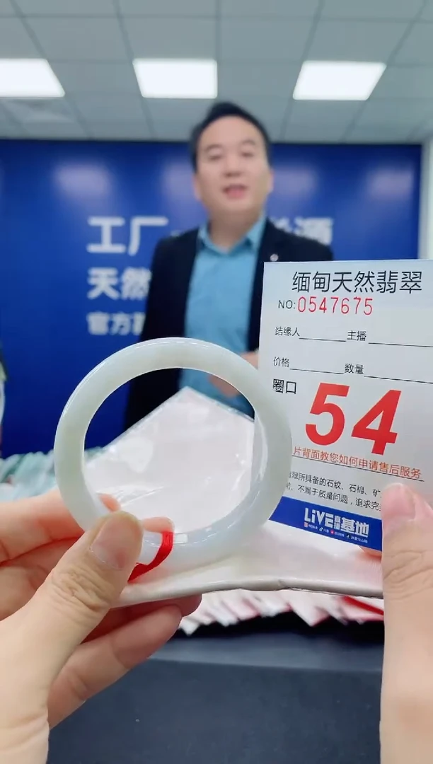 未镶嵌手镯翡翠天然翡翠手镯