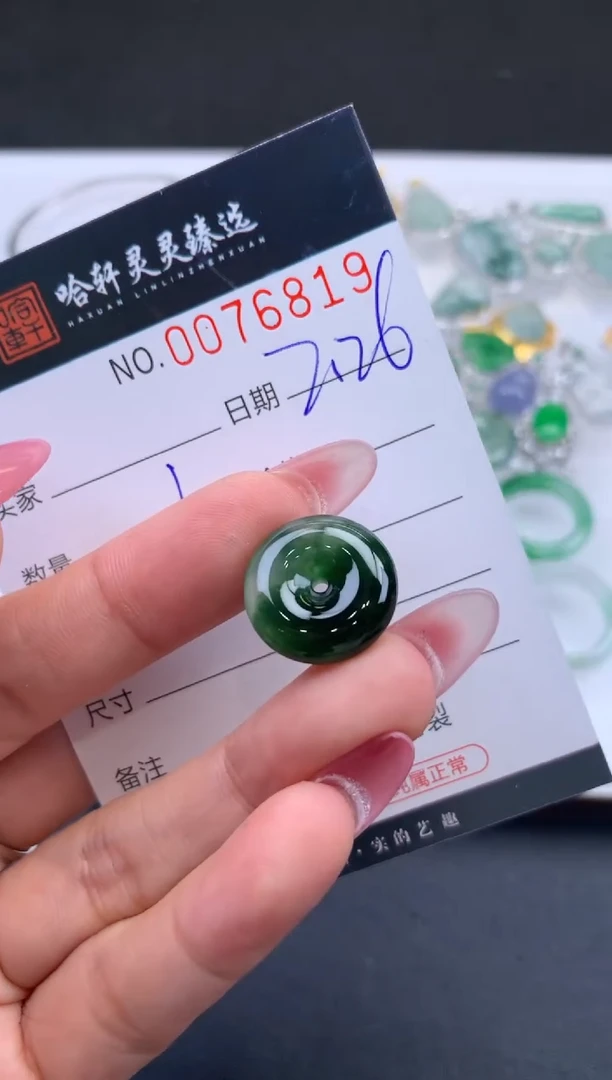 【闪购商品】翡翠挂件未镶嵌哈轩 挂件1
