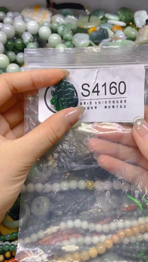 翡翠未镶嵌颈饰/S/翡翠A货,一件也是批发价