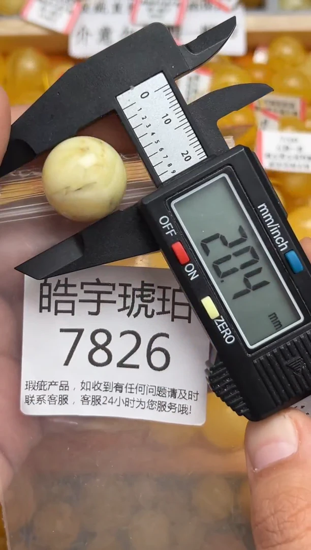 未镶嵌琥珀裸石蜜蜡珠子带瑕疵