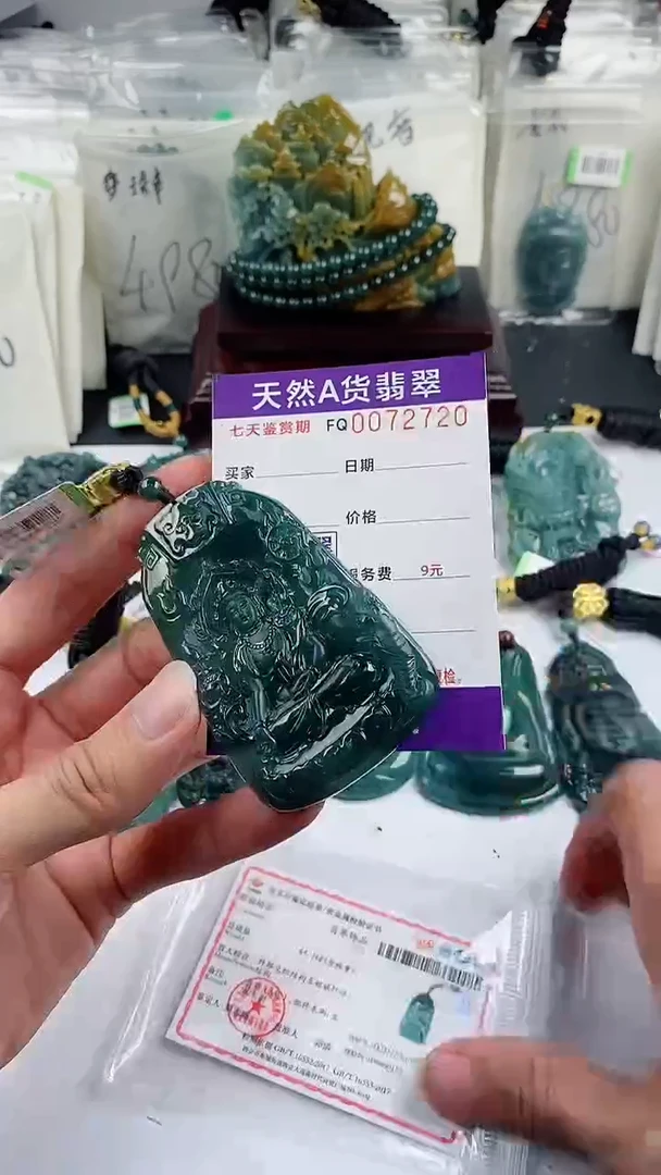 【闪购商品】翡翠颈饰未镶嵌