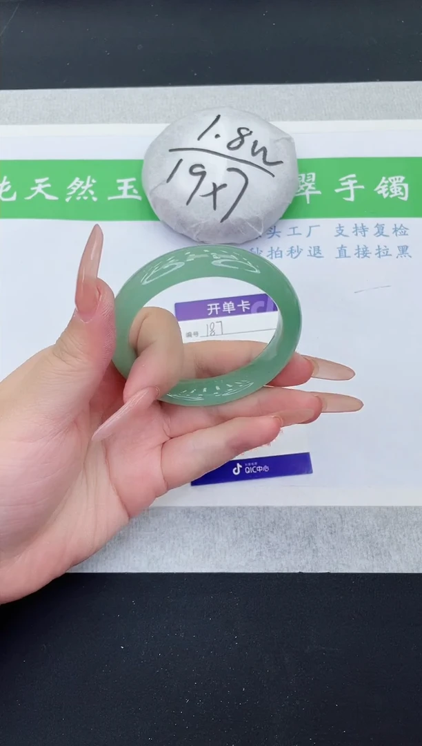 【闪购商品】石英质玉手镯未镶嵌D187-52+