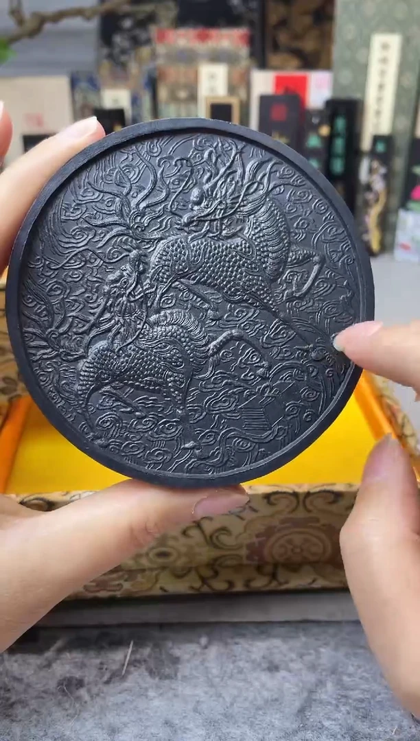 荣宝斋 麒麟献宝 松烟