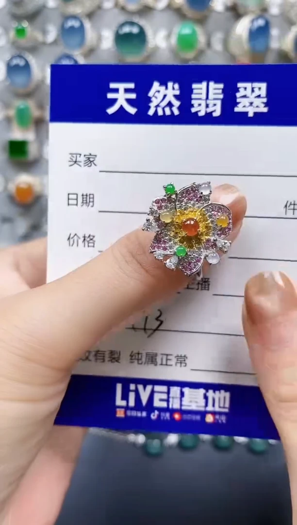 翡翠戒指银S925镶嵌0493