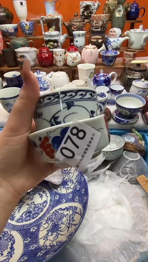 瓷片V****O全场满20包邮一对一闪购