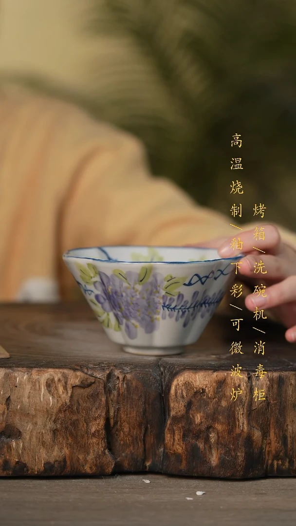 瓷片景德镇高温釉下彩可微波烤箱洗碗机