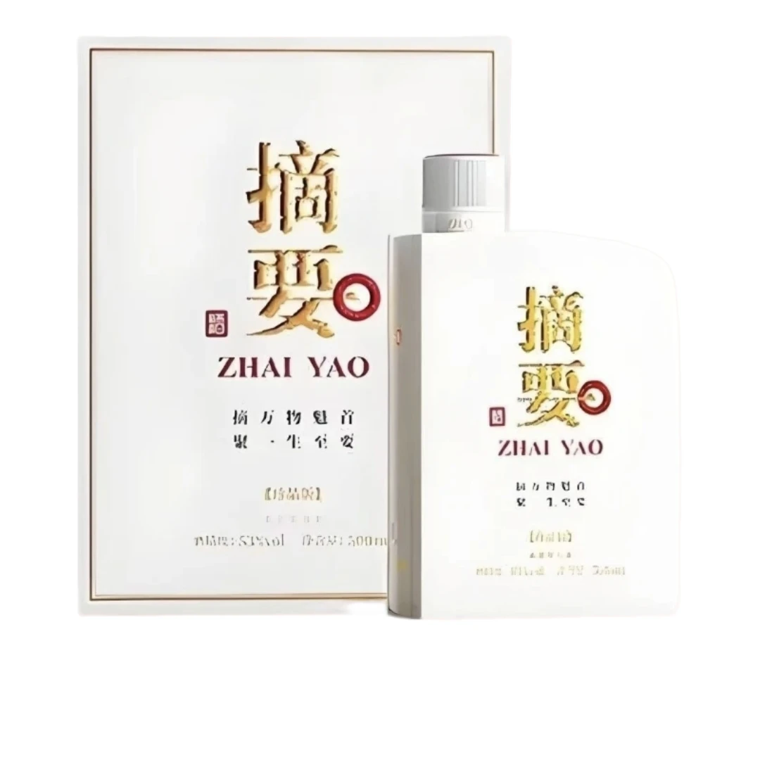 摘要 酒【2019】摘要酒-珍品版 酱香型白酒（整箱）53度500ml*4