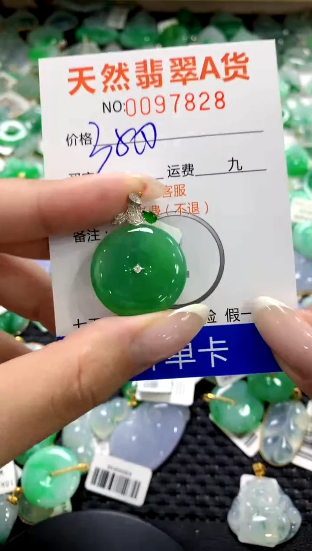 翡翠18K金镶嵌颈饰11111111111111111