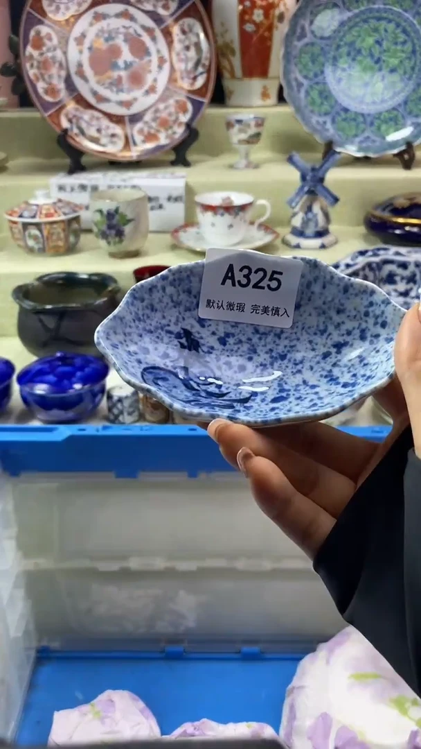 件雪*瓷片 默认微瑕 完美慎入325