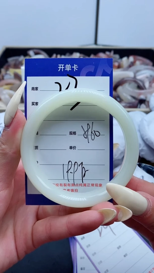 【闪购商品】石英质玉手镯未镶嵌23-60