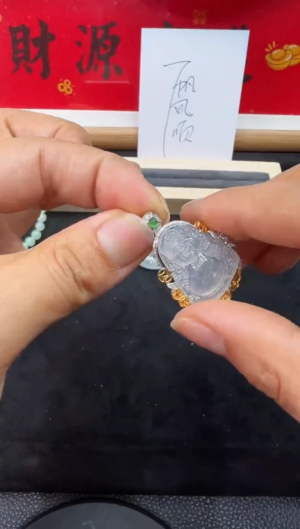 【闪购商品】翡翠吊坠(不含链)18K金镶嵌财神