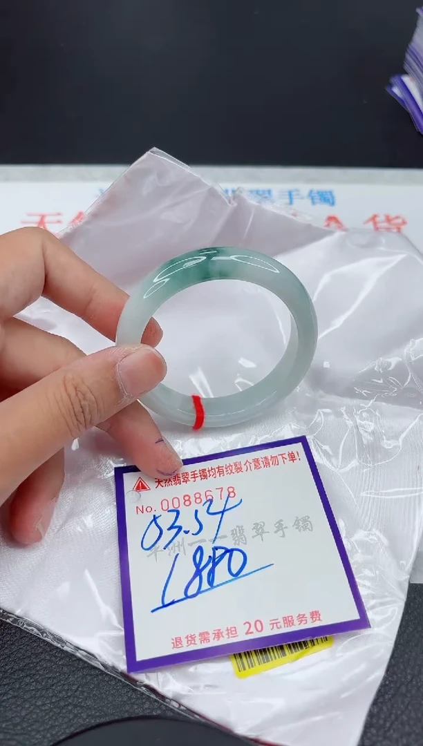翡翠手镯未镶嵌11111111