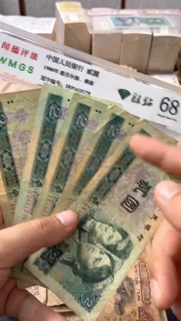 退市旧票随机发902五张