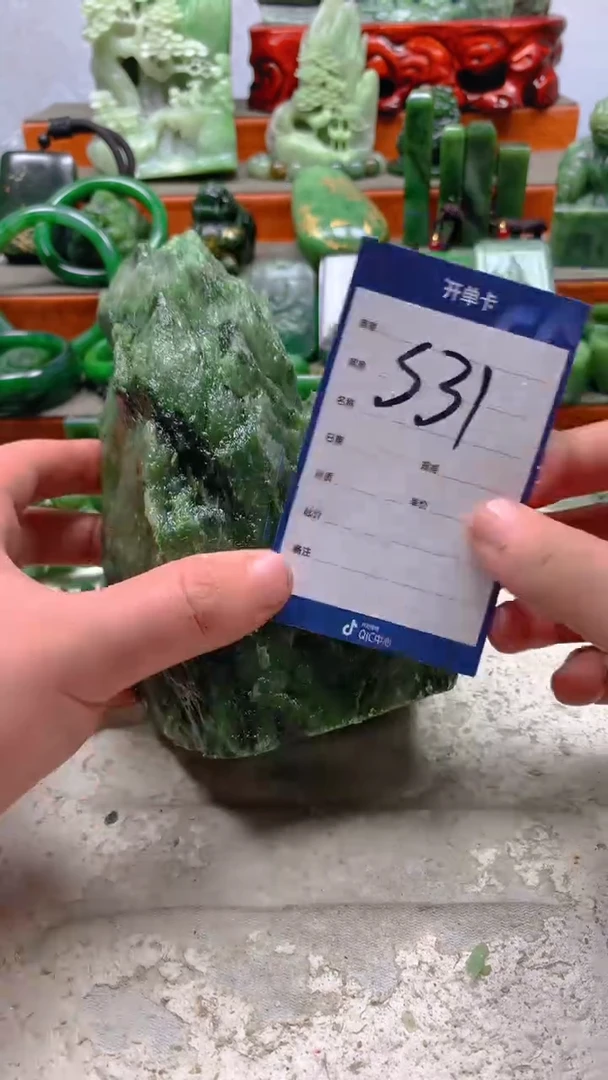 【闪购商品】和田玉珠宝半成品未镶嵌1