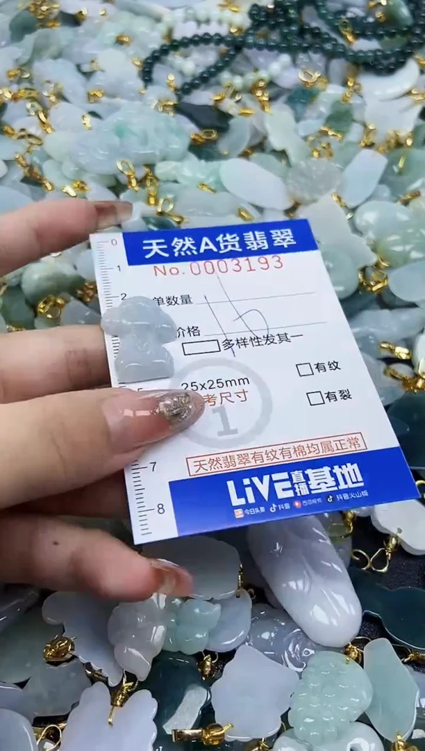 翡翠未镶嵌颈饰天然A货翡翠