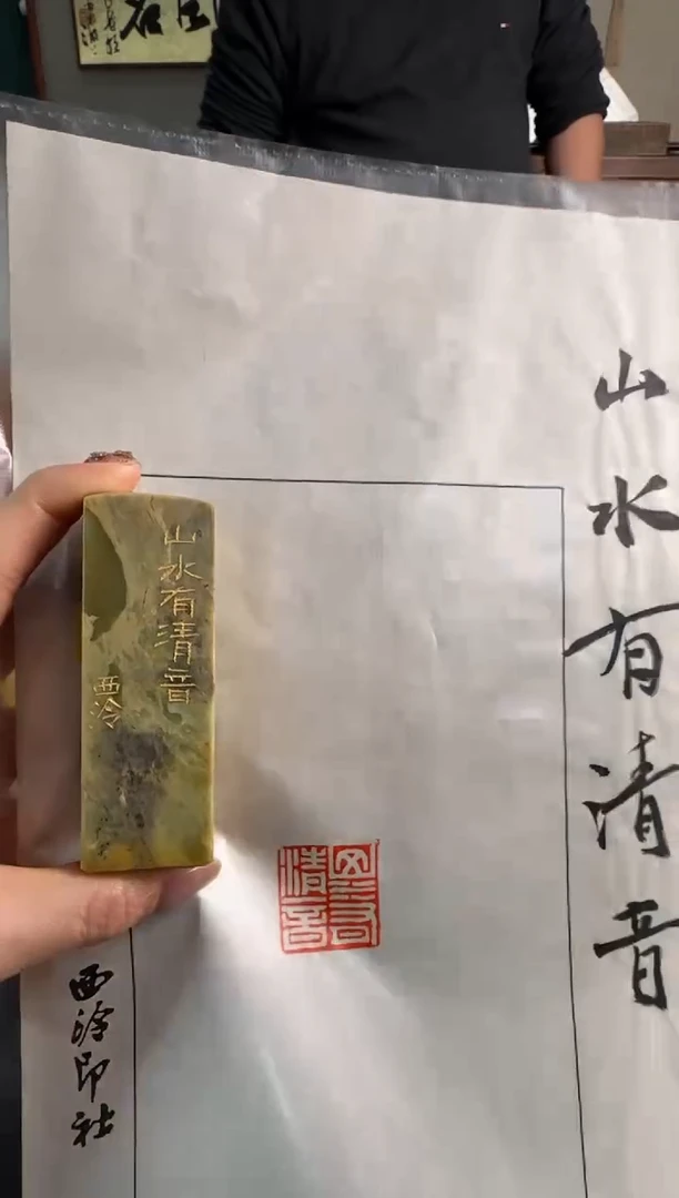 【闪购商品】昌化石印石1135编号编号