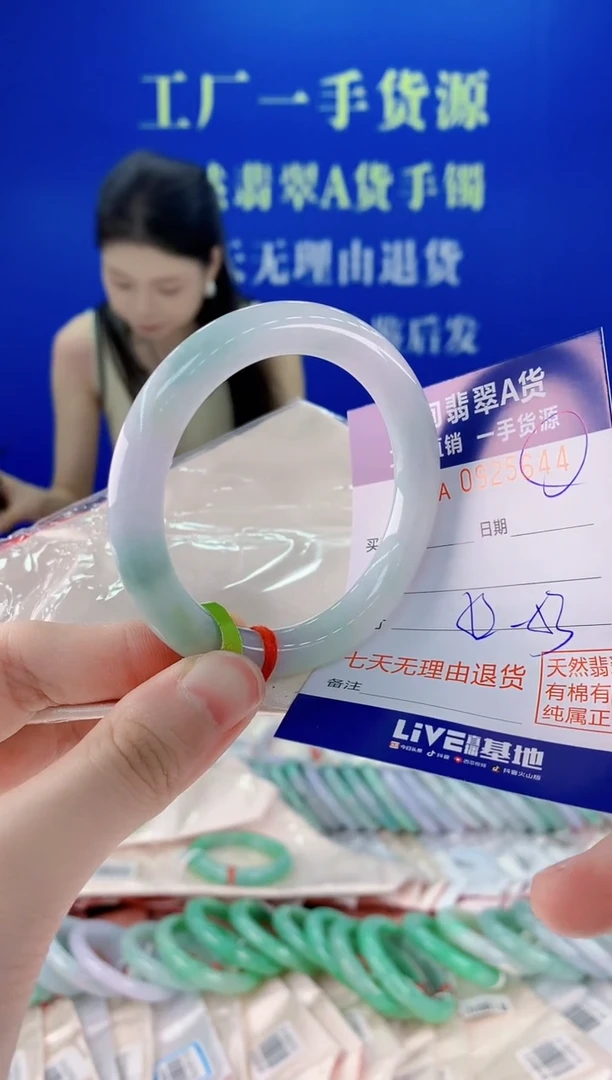 未镶嵌手镯翡翠44