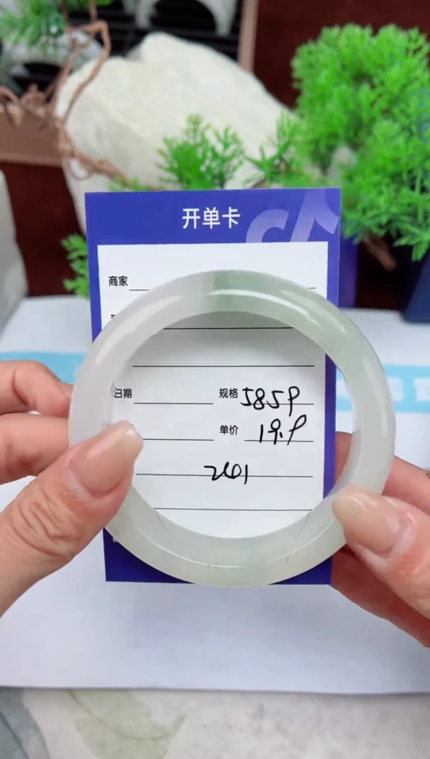 【闪购商品】石英质玉手镯未镶嵌241