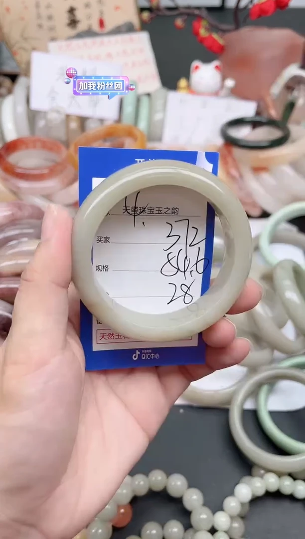 未镶嵌手镯石英质玉372