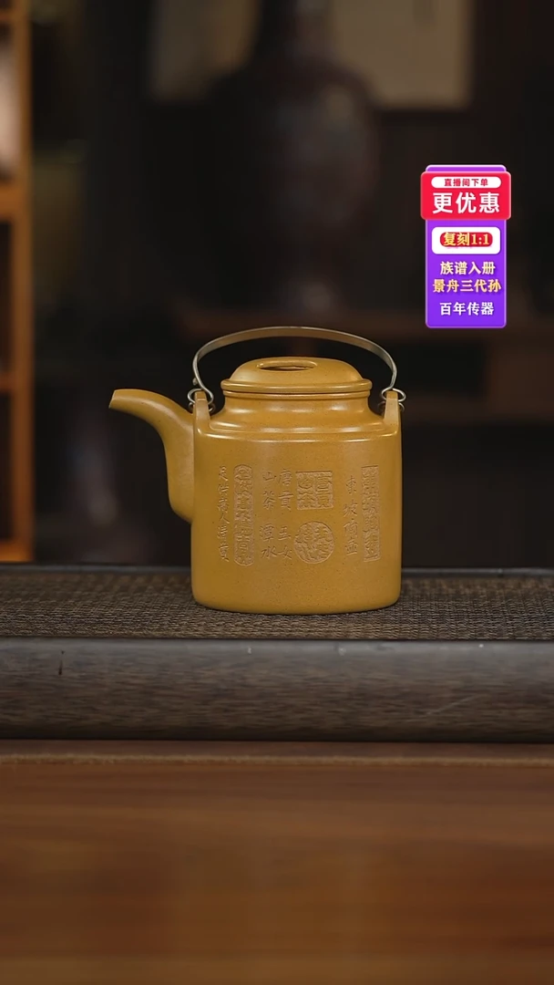 茶壶紫砂紫砂壶紫砂壶