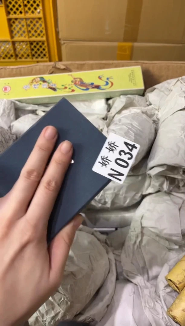 瓷片来**昭034来岁昭昭来岁昭昭来岁昭昭来岁昭昭