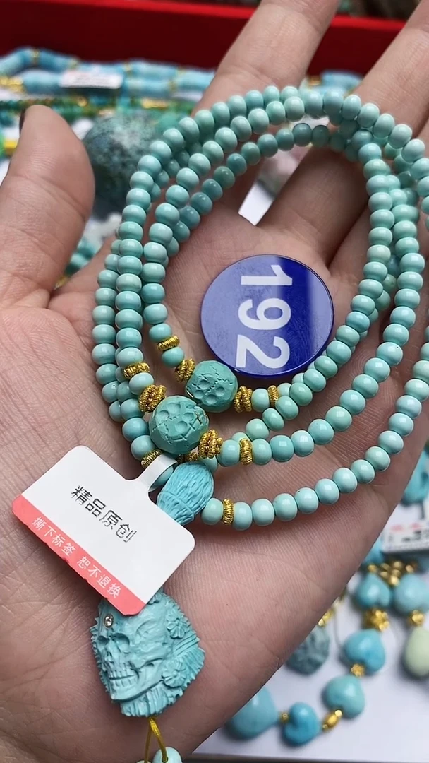 【闪购商品】绿松石手链未镶嵌192