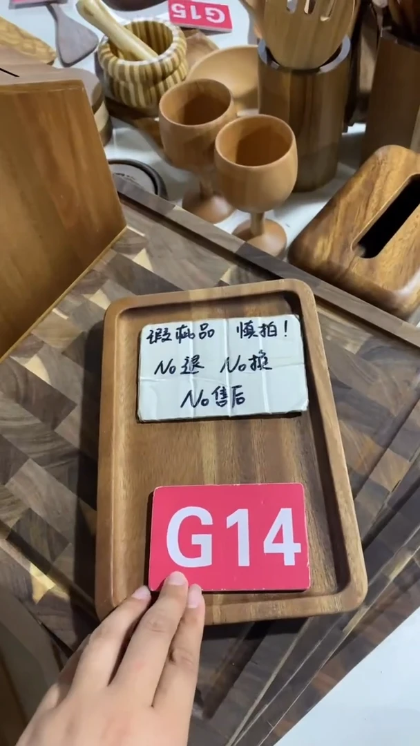 木2025/6/05 G14 瑕疵品