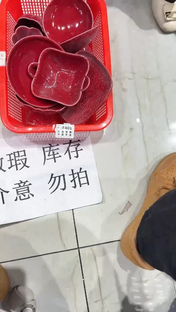 【闪购商品】微瑕商品，介意勿拍