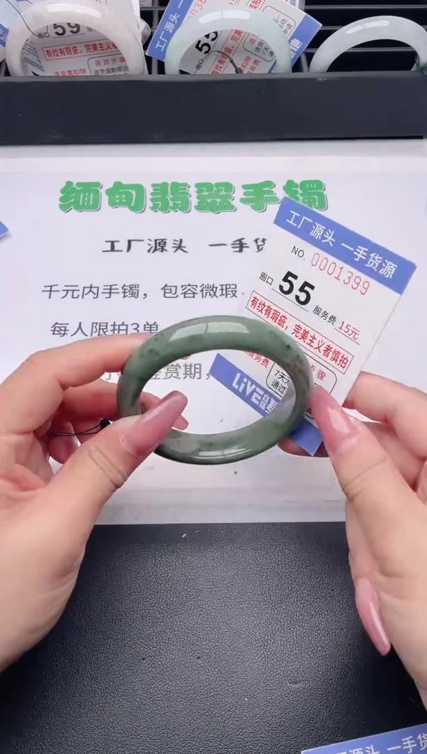 未镶嵌手镯翡翠翡翠手镯未镶嵌