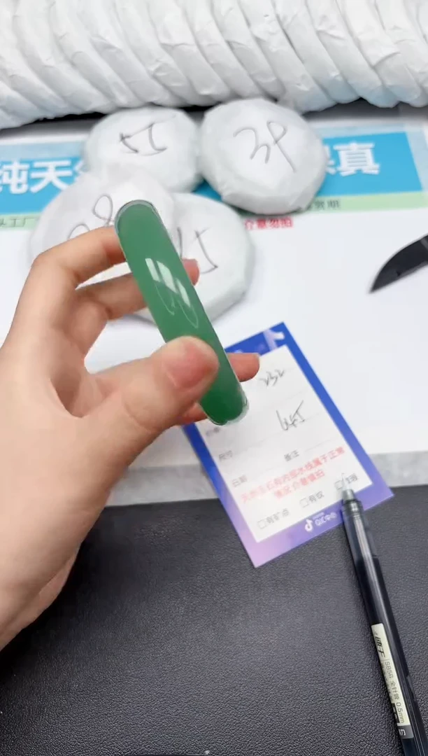 未镶嵌手镯石英质玉232-