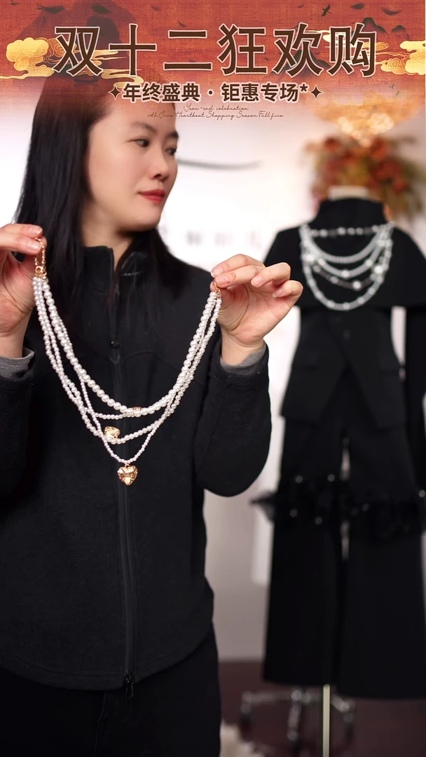 项链艺桐轩儿童朝服