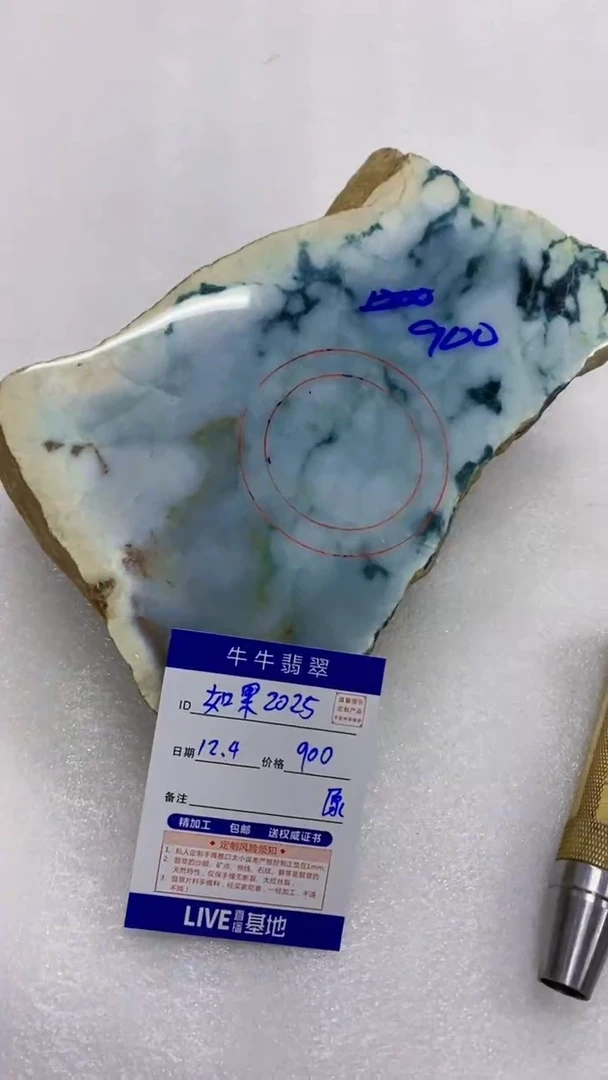 未镶嵌定制翡翠如****588888888888