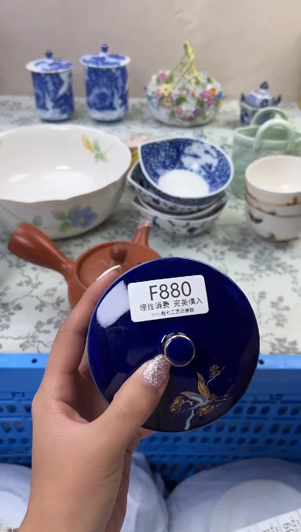 瓷燃*880FFFFFFFFFFFF