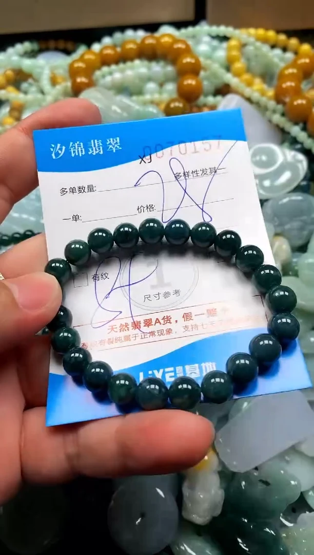 颈饰未镶嵌翡翠闪购商品0070157