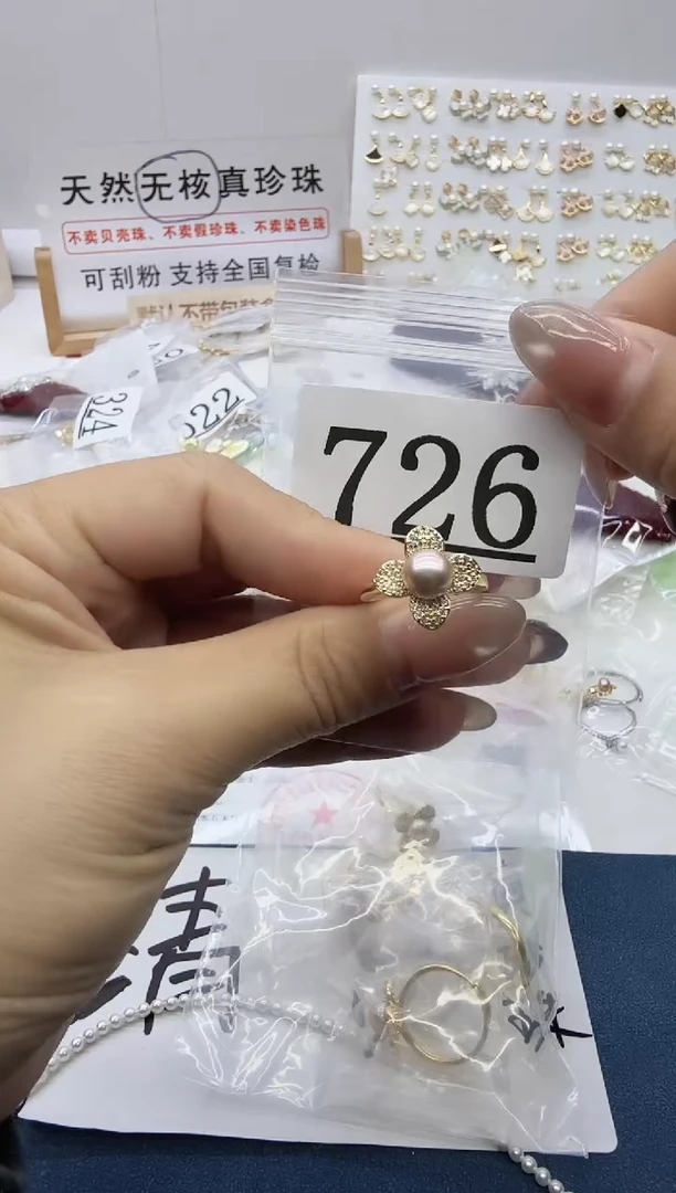 合金珠宝奇石淡水珍珠726